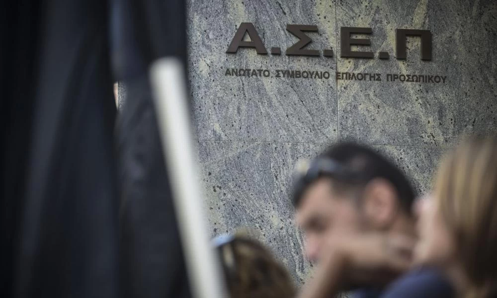 ΑΣΕΠ προσλήψεις: Τέλος προθεσμίας για για 378 θέσεις εργασίας